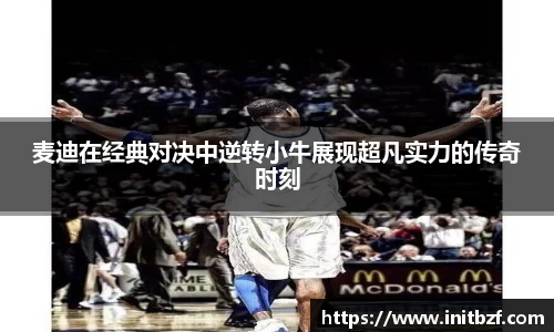 九游会真人第一游戏品牌
