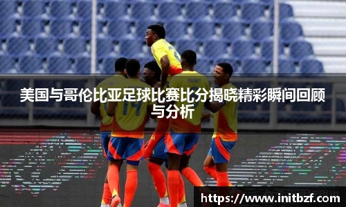 九游会真人第一游戏品牌
