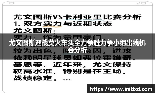 九游会真人第一游戏品牌