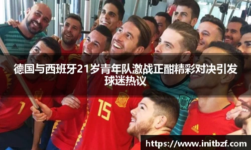 九游会真人第一游戏品牌