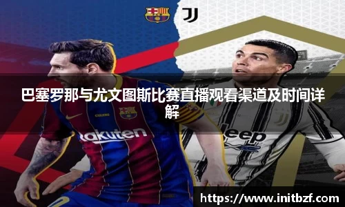 九游会真人第一游戏品牌